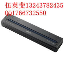 兄弟PJ-663便攜式熱敏打印機(jī) 深圳博迅達(dá)電子科技在通信與自動(dòng)控制技術(shù)領(lǐng)域的創(chuàng)新實(shí)踐
